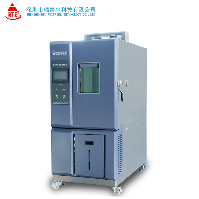 高低溫試驗箱產品技術(詳細完整版) 高低溫試驗箱產品技術(詳細完整版)