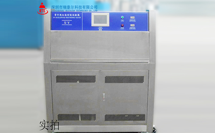 紫外線耐候加速老化試驗箱校準規范以及應用領域