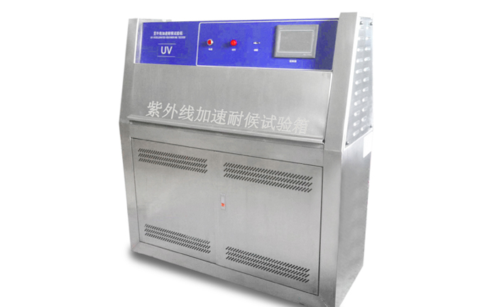 UV紫外光老化箱使用方法和維護技巧
